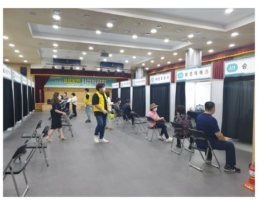 서울강서구 여성일자리박람회.JPG