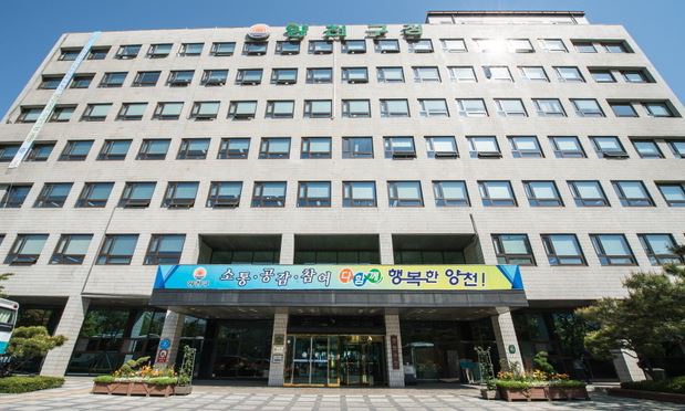 양천구청.JPG