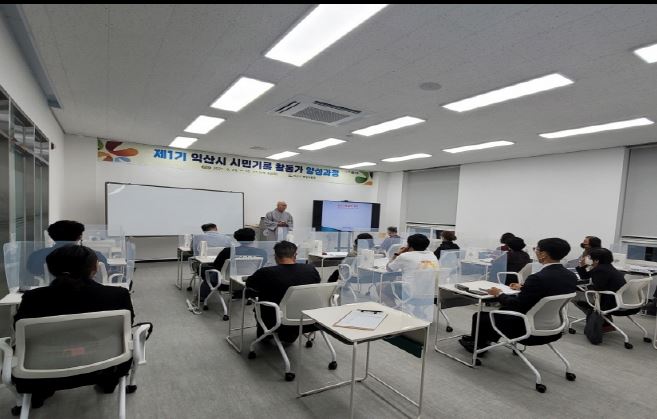 익산 시민기록 활동가.JPG