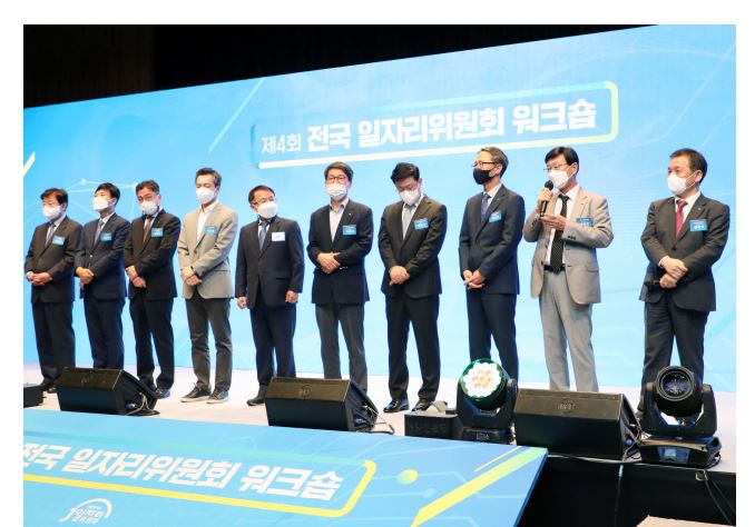 한난지역일자리창출.JPG