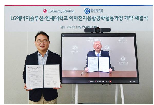 배터리계약학과.JPG