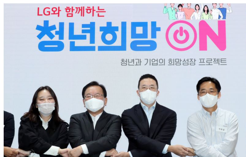 청년희망온.JPG