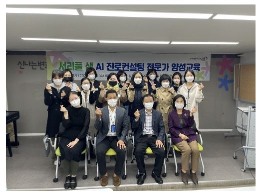 서초구 진로컨설팅.JPG
