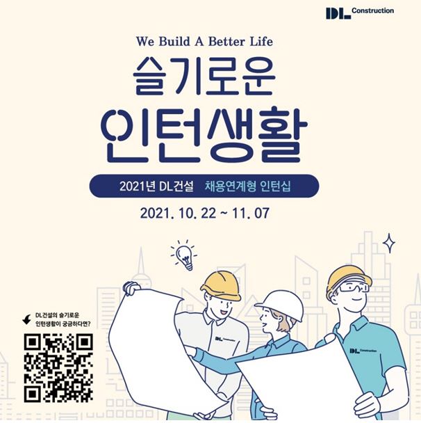 슬기로운인턴생활.JPG