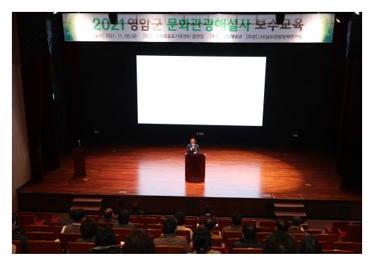 영암군 문화관광해설사.JPG