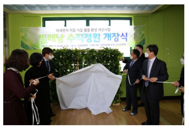 수직정원.JPG