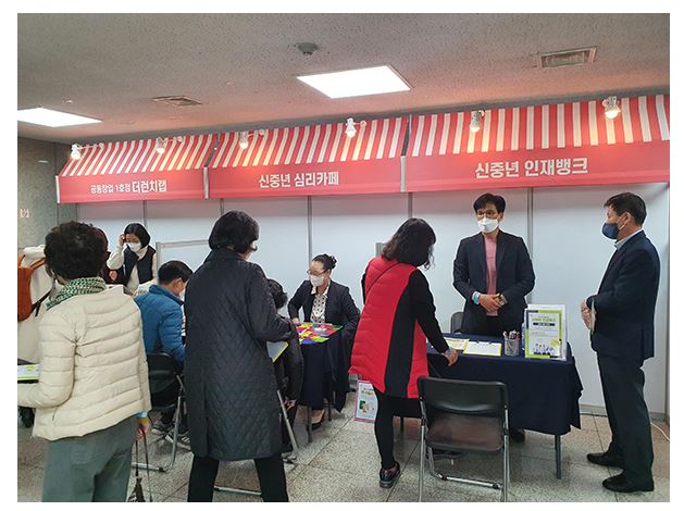안양시 리스타트.JPG