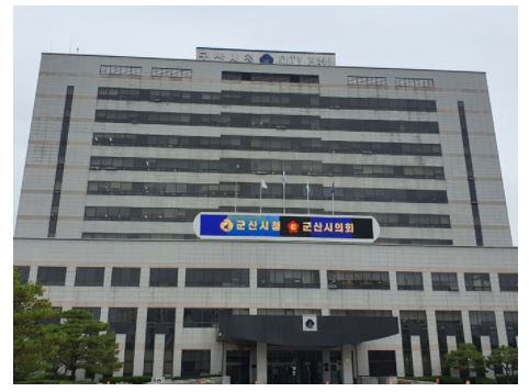 군산시청.JPG