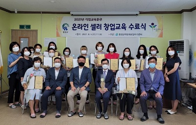 홍성군 직업교육훈련.JPG