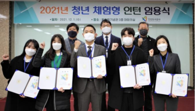 안산도시공사.JPG