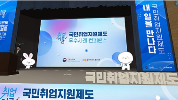 당진시 국민취업지원제도.JPG