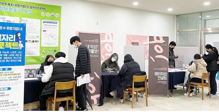 전남도립대 미니채용박람회.JPG