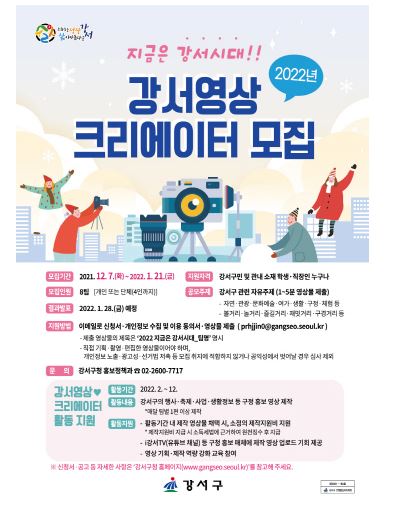 강서영상크리에이터.JPG