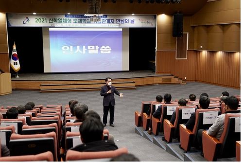충남교육청 숙련기술인.JPG