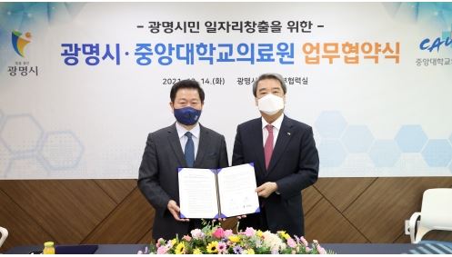 광명시 시민일자리 맞손.JPG