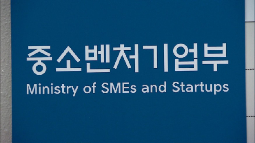 중기부로고.jpg