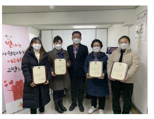 부산북구 자원봉사자수상.JPG