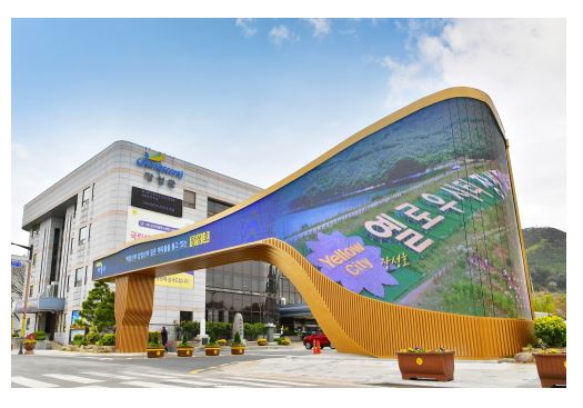 전남장성군 2022 노인일자리.JPG