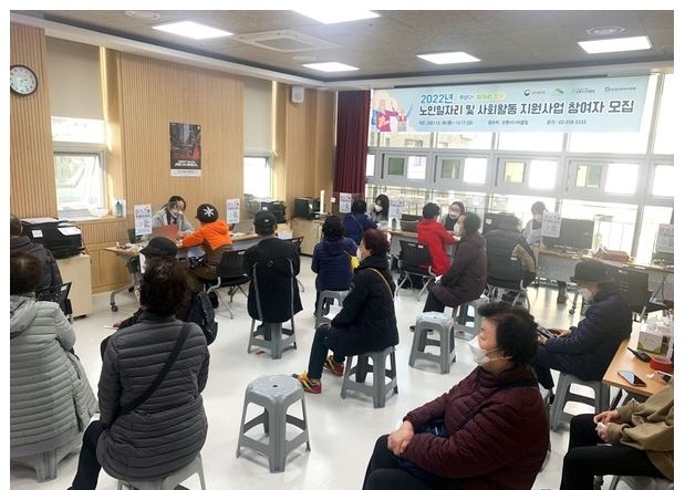 은평구 노인일자리.JPG