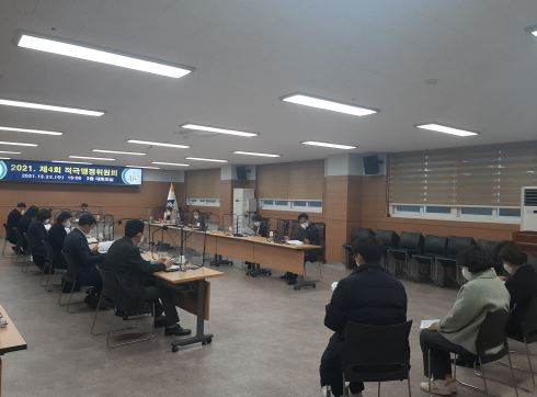 부산 동래구 적극행정.JPG