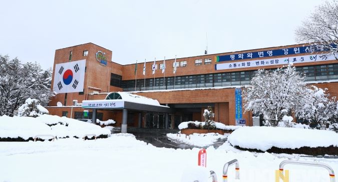 태백시청 1.JPG