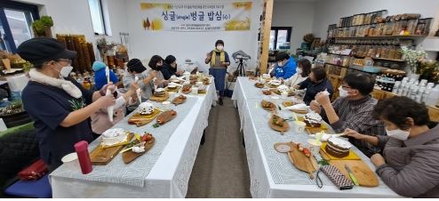 포천시 중장년 사회참여프로그램.JPG
