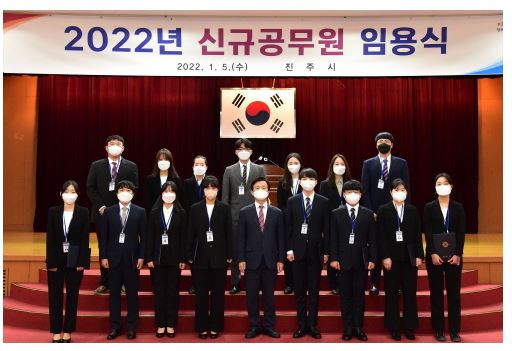 진주시 신규임용식.JPG