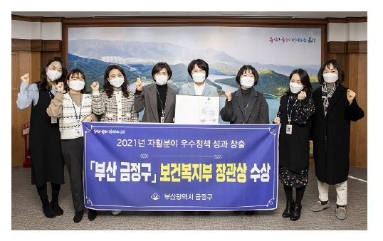 부산금정구 자활사업.JPG
