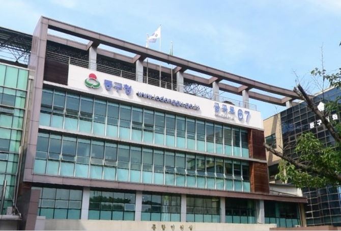 인천동구청.JPG