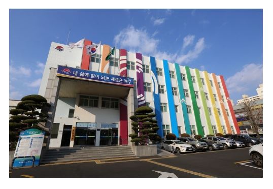 부산 북구청.JPG
