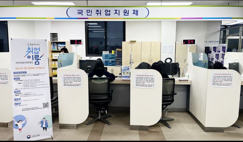 서산시 국민취업제도.JPG