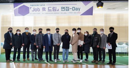 한국전기안전공사 잡아드림.JPG