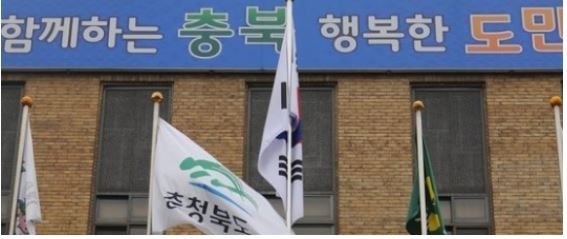 충북도청1.JPG