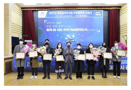 광명시 상반기 일자리.JPG
