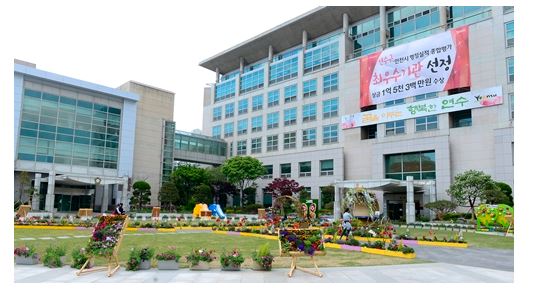 인천 연수구청 1.JPG