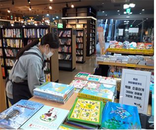 인천형 꿈이든일자리.JPG