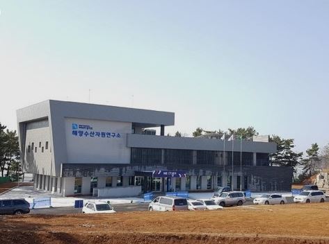 경기도 해양수산자원연구소.JPG