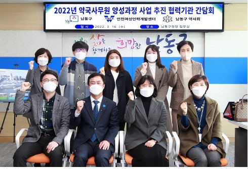 인천 남동구 약국사무원양성.JPG