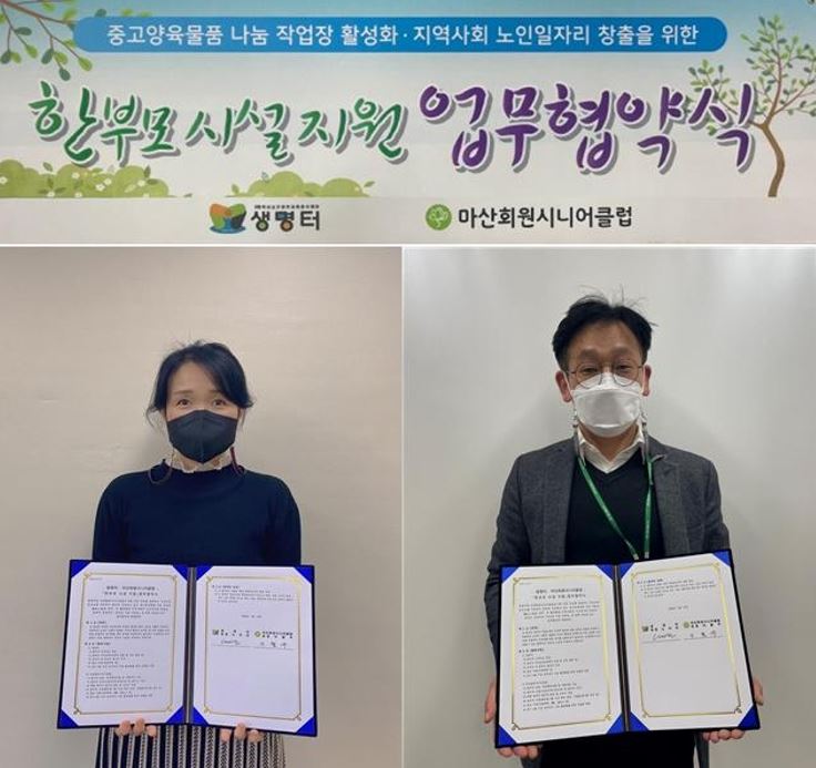 창원시 한부모지원.JPG