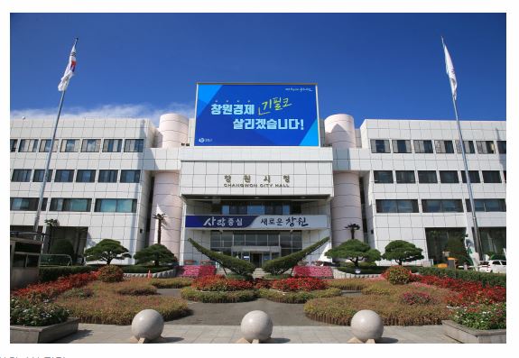 창원시청.JPG