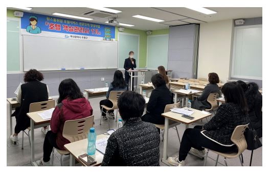 부산시 호텔관리사.JPG