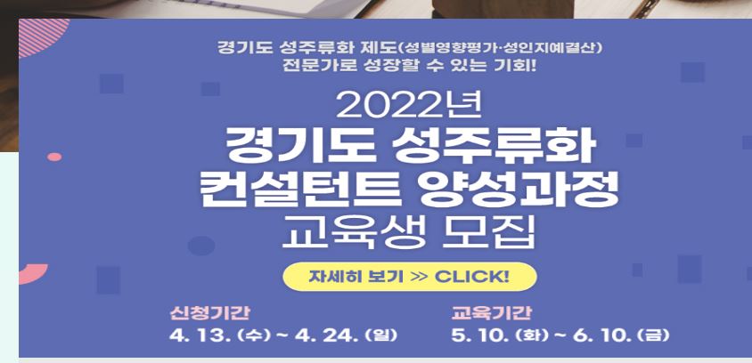 경기도 성주류화.JPG
