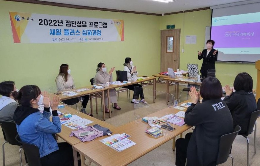 홍성 새일플러스.JPG