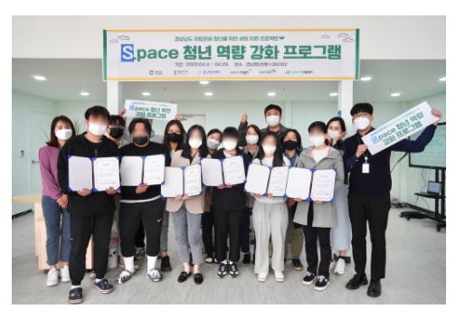 경남연구원 청년역량강화프로그램.JPG