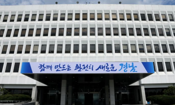 경남도청2.png