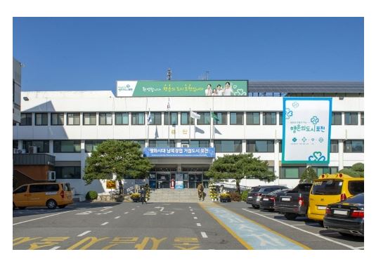포천시청1.JPG