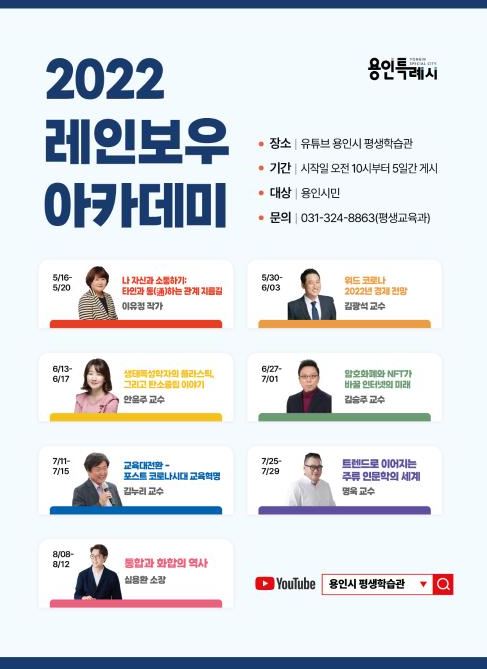 용인시 레인보우아카데미.JPG