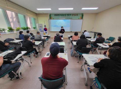 김포 치유농업전문가.JPG