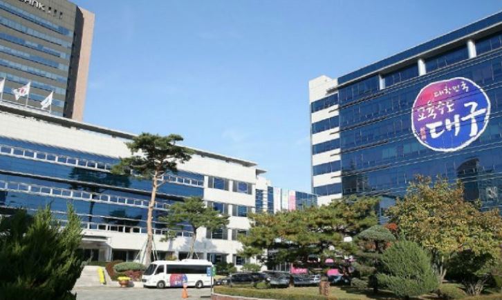 대구시교육청1.JPG