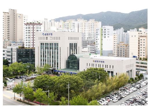 부산 금정구청.JPG